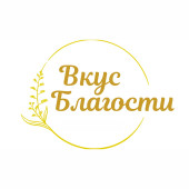 Вкус Благости