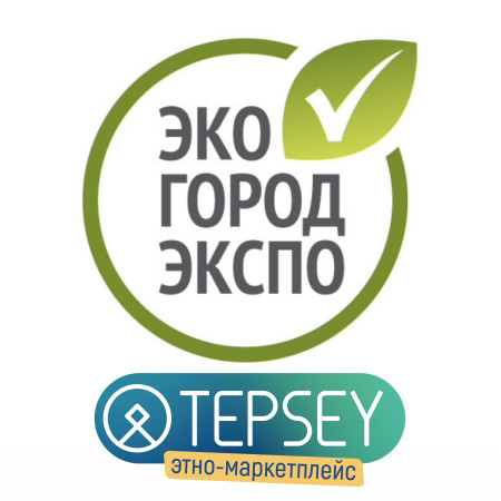 ЭкоГородЭкспо 2025