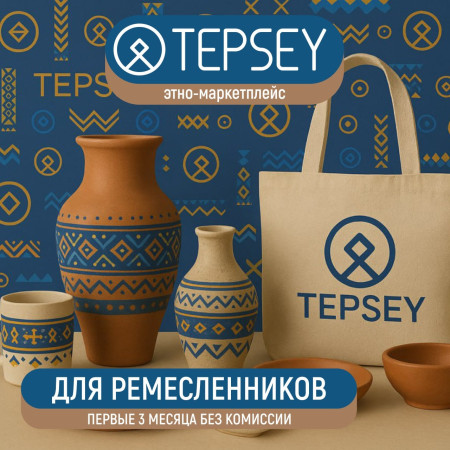 Ремесленные товары из регионов России 