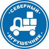 Северный Игрушечник