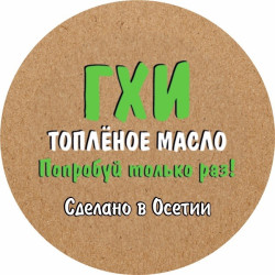 Название магазина