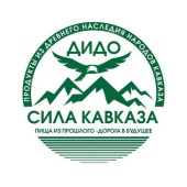 ДИДО Сила Кавказа