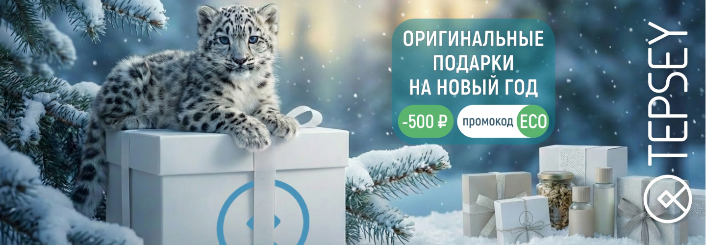 originalnie-podarki-na-noviy-god