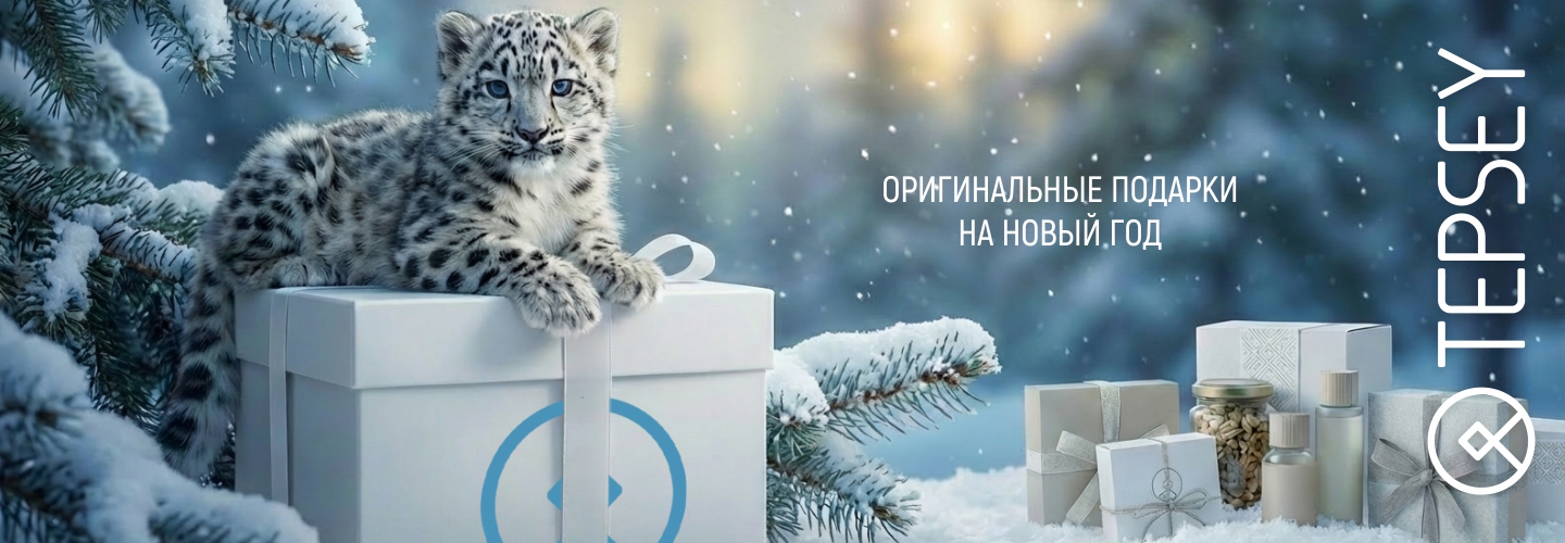 originalnie-podarki-na-noviy-god