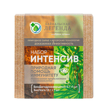 Набор «Интенсив» (БиоДигидрокверцетин 5 г + БиоЧага 13 г)