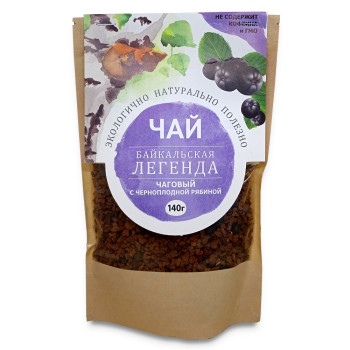 Чай Байкальская Легенда чаговый с черноплодной рябиной