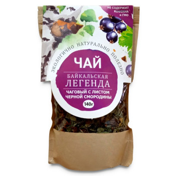 Чай Байкальская Легенда чаговый с листом смородины