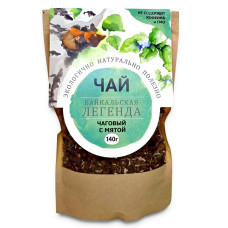 Чай Байкальская Легенда чаговый с мятой