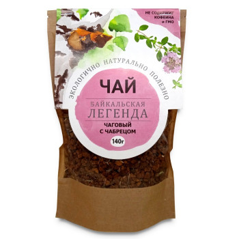 Чай Байкальская Легенда чаговый с чабрецом