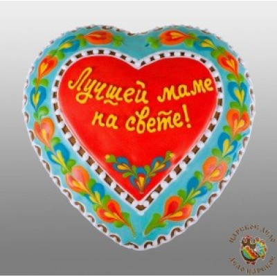Сердце среднее Лучшей маме на свете!
