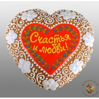 Сердце большое СЧАСТЬЯ И ЛЮБВИ!