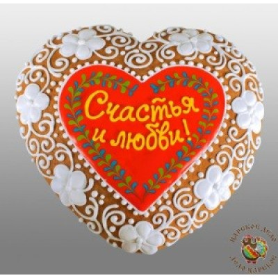 Сердце большое СЧАСТЬЯ И ЛЮБВИ!