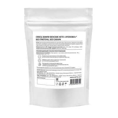 Смесь вафли венские КЕТО без глютена без сахара 