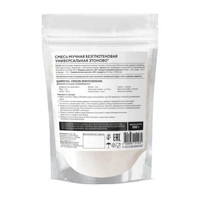 Смесь безглютеновая мука универсальная «ЭТОНОВО»