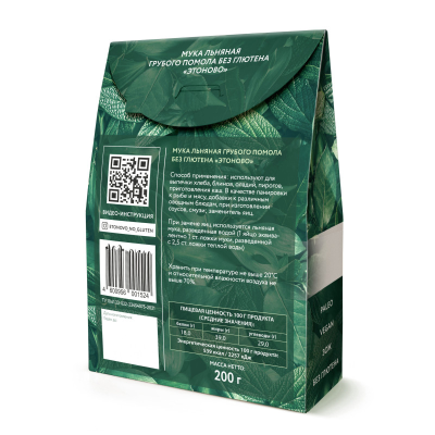 Мука льняная грубого помола без глютена «ЭТОНОВО»