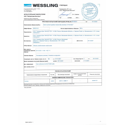 Мука льняная грубого помола без глютена «ЭТОНОВО»