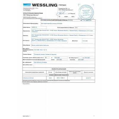 Мука марантовая безглютеновая «ЭТОНОВО»