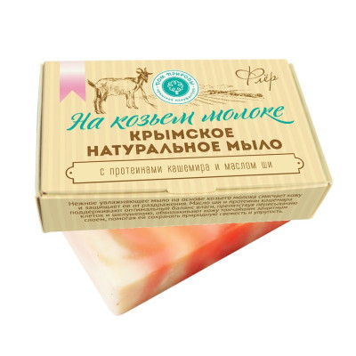 Мыло Козье молоко Флер