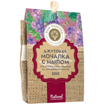 Джутовая мочалка + мыло Винное