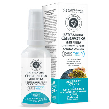 Med Formula Сыворотка с экстрактом фукуса для нормальной и комбинированной кожи