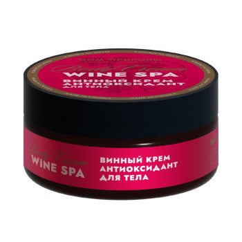 Wine SPA Антиоксидант-крем для тела