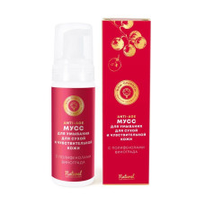 Мусс для умывания Виноградный Для сухой и чувствительной кожи