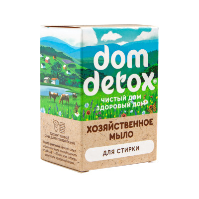 DomDetox Мыло хозяйственное Для стирки ( 2 шт. по 125 г)