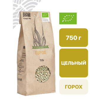 Горох на пищевые цели 0,75 кг