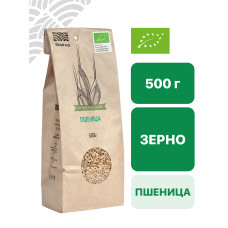 Пшеница на пищевые цели 0,5 кг