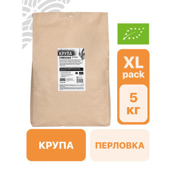 Крупа ячменная перловая 5 кг