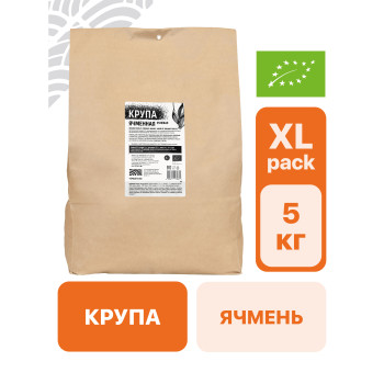Крупа ячменная ячневая 5 кг