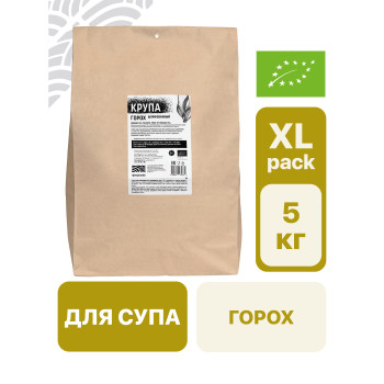 Горох шлифованный 5 кг
