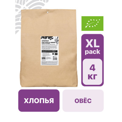 Хлопья овсяные цельнозерновые 4 кг