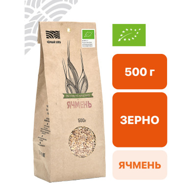 Ячмень обрушенный на пищевые цели 0,5 кг