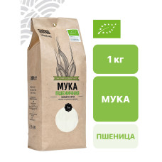 Мука пшеничная хлебопекарная высшего сорта 1 кг