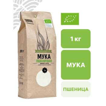 Мука пшеничная хлебопекарная высшего сорта 1 кг