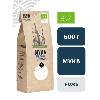 Мука ржаная хлебопекарная обдирная 0,5 кг