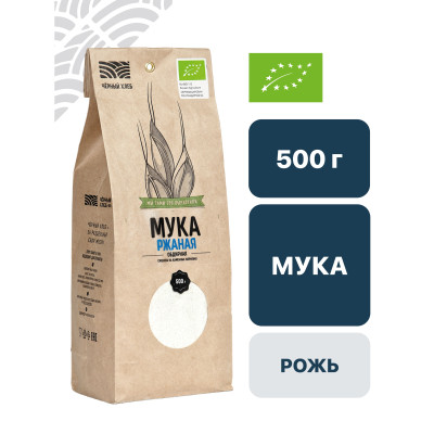 Мука ржаная хлебопекарная обдирная 0,5 кг