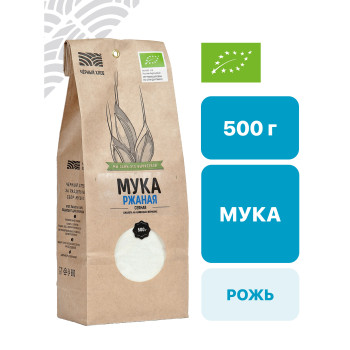 Мука ржаная сеяная 0,5 кг