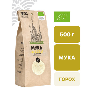 Мука гороховая цельнозерновая 0,5 кг