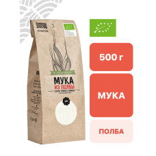 Мука из пшеницы полбы особо тонкого помола 0,5 кг