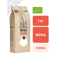 Мука из пшеницы полбы особо тонкого помола 1 кг