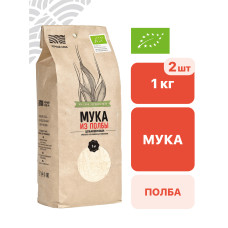 Мука из пшеницы полбы цельнозерновая 1 кг