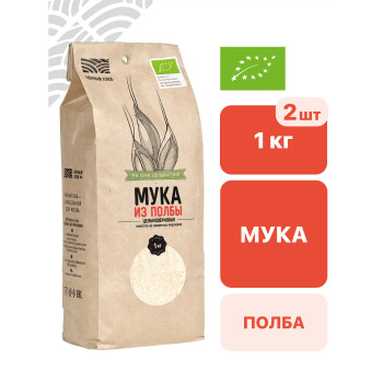Мука из пшеницы полбы цельнозерновая 1 кг