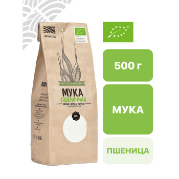 Мука пшеничная особо тонкого помола 0,5 кг