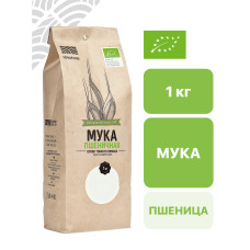 Мука пшеничная особо тонкого помола 1 кг