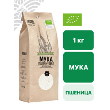 Мука пшеничная цельнозерновая 1 кг