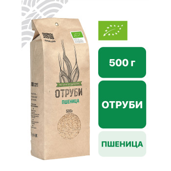 Отруби пшеничные 0,5 кг