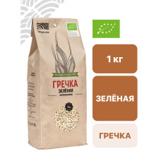Крупа гречневая ядрица непропаренная 1 кг