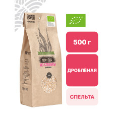 Крупа из пшеницы спельты дробленая 0,5 кг